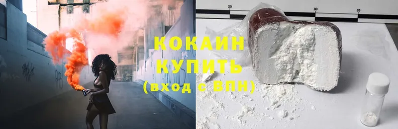 Cocaine VHQ Нижняя Тура