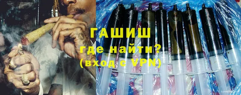 ссылка на мегу рабочий сайт  Нижняя Тура  ГАШ hashish 