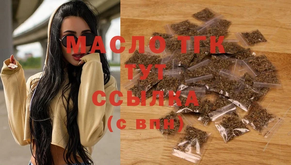 MDMA Premium VHQ Богородицк