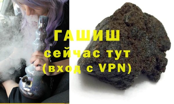 MDMA Premium VHQ Богородицк