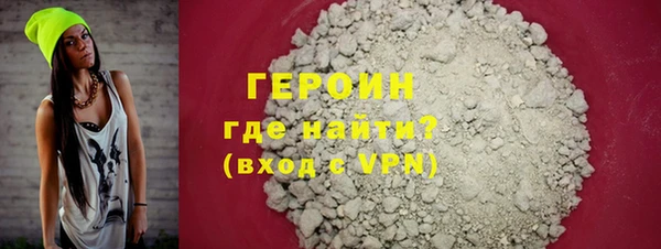 MDMA Premium VHQ Богородицк