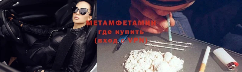 МЕТАМФЕТАМИН винт  Нижняя Тура 