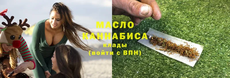 ТГК гашишное масло  Нижняя Тура 